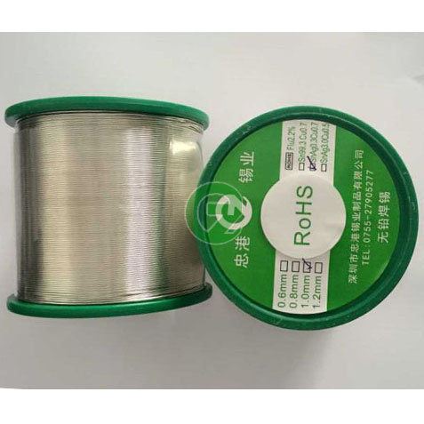 無鉛含銀0.3錫絲 無鉛含銀0.3錫絲